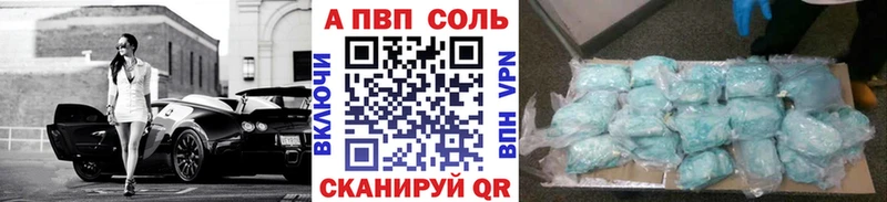 A PVP СК  мега ССЫЛКА  Отрадный 