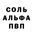 Амфетамин 97% Taryn Nolen