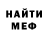 Кодеин Purple Drank BroDoc