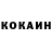 КЕТАМИН VHQ Mykhaylo Ya