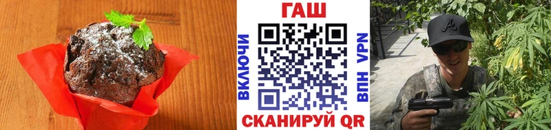 хочу Отрадный mega Cannafood марихуана