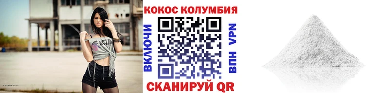 shop как зайти  Отрадный  КОКАИН Эквадор 