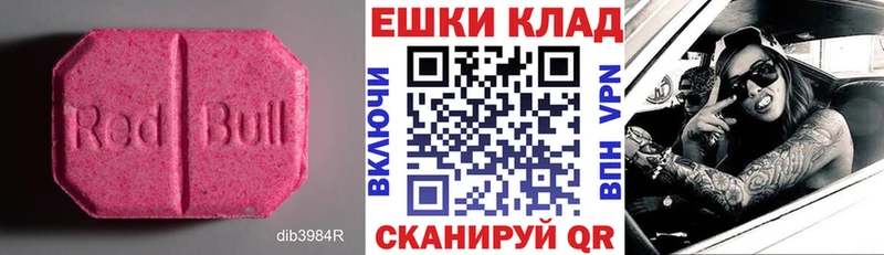 ЭКСТАЗИ Philipp Plein  где найти   Отрадный 