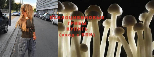кокаин колумбия Арсеньев