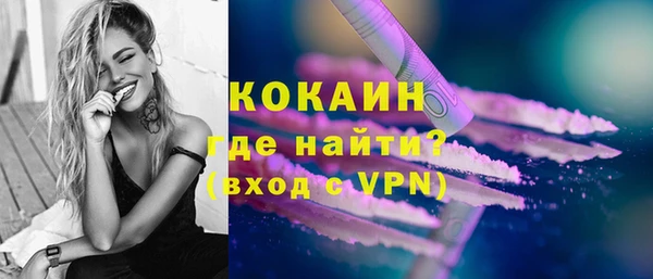 скорость mdpv Армянск