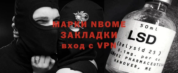 кокаин колумбия Арсеньев