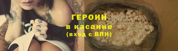 кокаин колумбия Арсеньев