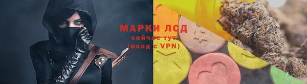 кокаин колумбия Арсеньев