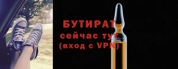 скорость mdpv Армянск