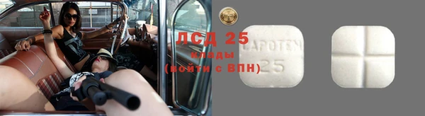 кокаин колумбия Арсеньев