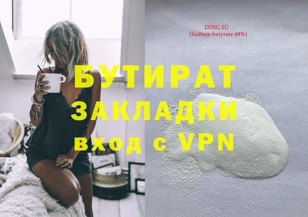 кокаин колумбия Арсеньев