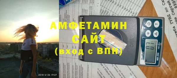 скорость mdpv Армянск