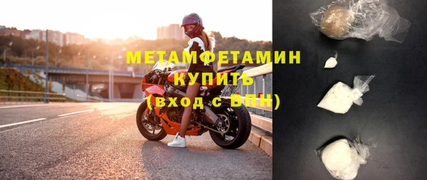 кокаин VHQ Пестово
