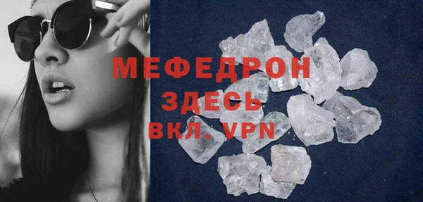 экстази Костерёво