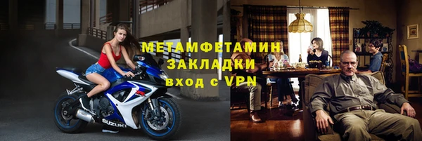 а пвп мука Переславль-Залесский