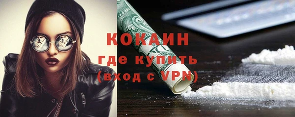 кокаин колумбия Арсеньев