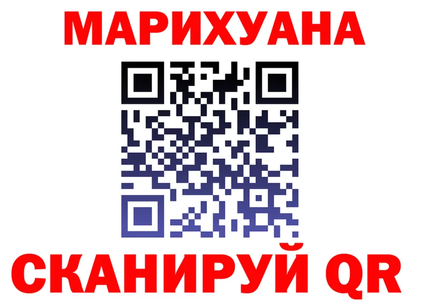 Магазин наркотиков  Telegram Отрадный