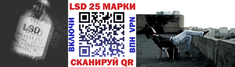 закладки Отрадный Лсд 25 экстази ecstasy