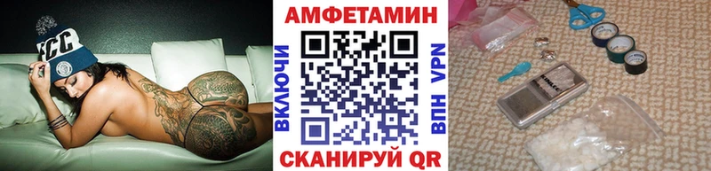 МЕТАМФЕТАМИН Methamphetamine дарк нет какой сайт Отрадный