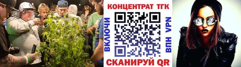 Дистиллят ТГК гашишное масло  цена   Отрадный 