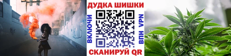 кракен ССЫЛКА  Отрадный  Бошки марихуана тримм 